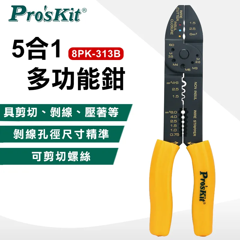 Pro'sKit 寶工  5PK-366NA錫頭 歷史價格詳細信息
