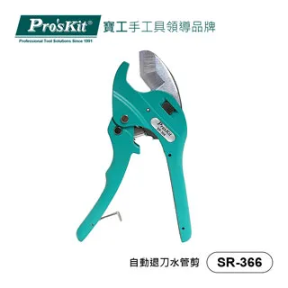 【Pro'sKit寶工】SR-339 10吋彎頭萬用剪刀 歷史價格詳細信息