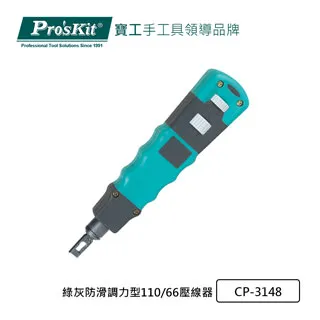 【ProsKit 寶工】防滑綠柄鈦金斜口鉗 1PK-037S 歷史價格詳細信息