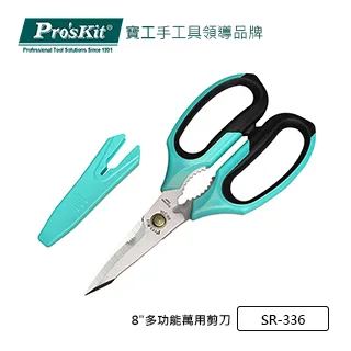 【Pro'sKit寶工】SR-339 10吋彎頭萬用剪刀 歷史價格詳細信息