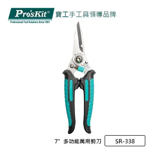 Pro’sKit寶工 7W/6V電池式膠槍 GK-368 歷史價格詳細信息