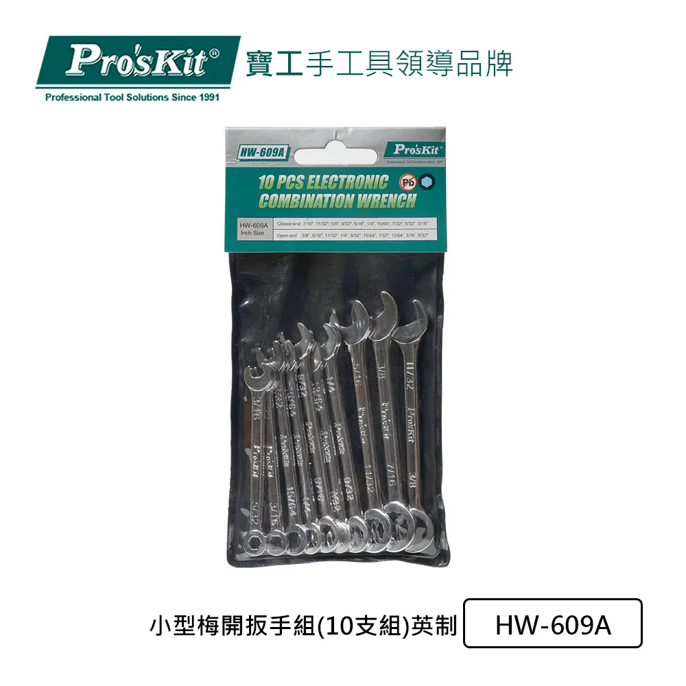 【Pro'sKit寶工】HW-229B 長型球頭內六角扳手組(9支組) 鉻釩鋼 省力耐用 工 歷史價格詳細信息