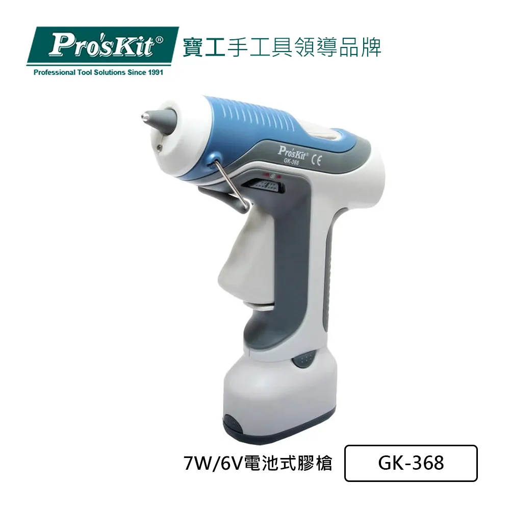 Pro’sKit寶工 電池式烙鐵(9W/4.5V)-不含電池 SI-B161 歷史價格詳細信息