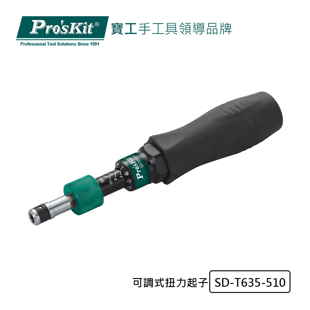 【ProsKit 寶工】可調式焊接輔助夾座 SN-390 歷史價格詳細信息