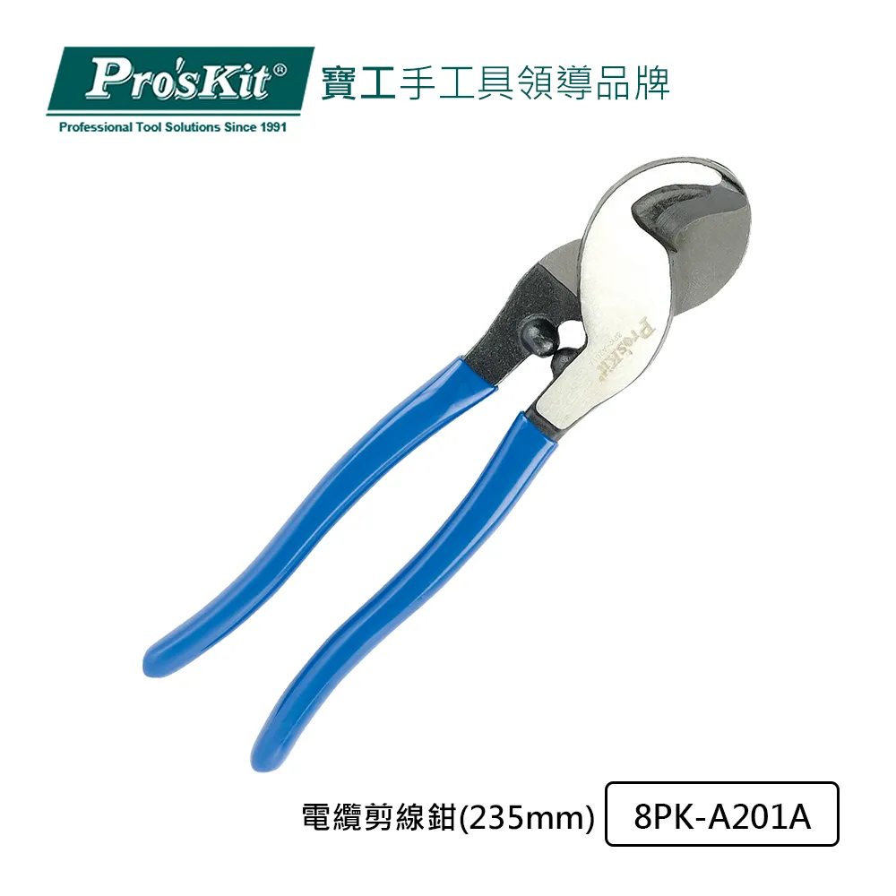 8PK-326 Pro'sKit寶工光纖剝線鉗 光纖剝皮鉗 3孔剝線器 3孔光纖剝皮工具 3口光纖剝線器 寶工光纖剝 歷史價格詳細信息