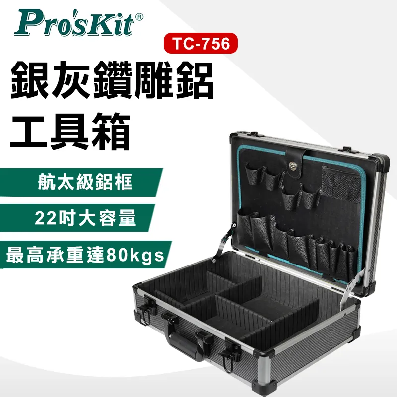 【Pro'sKit寶工】TC-850 ABS強力型黑色工具箱 歷史價格詳細信息