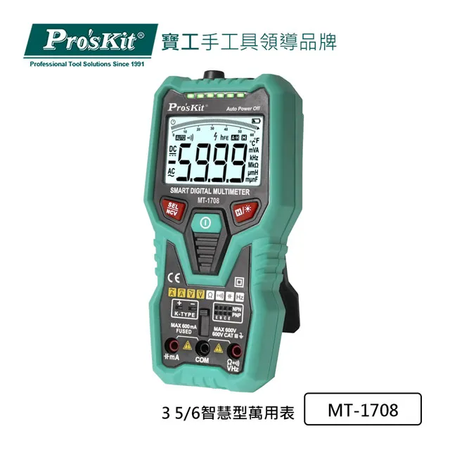 Pro’sKit寶工3-5/6自動量程真有效值數位電錶MT-1236 歷史價格詳細信息