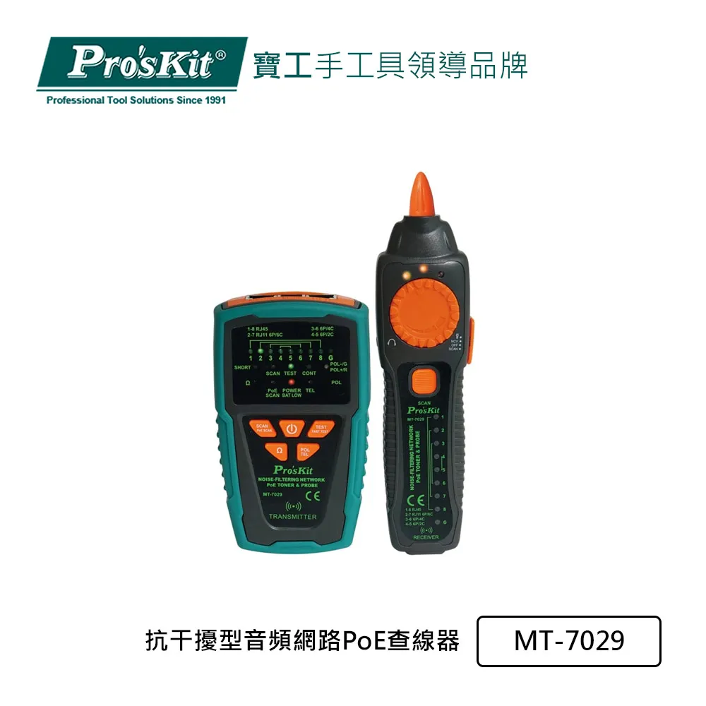 【ProsKit 寶工】抗靜電防滑軟套彎尖鑷子 TZ-204N 歷史價格詳細信息