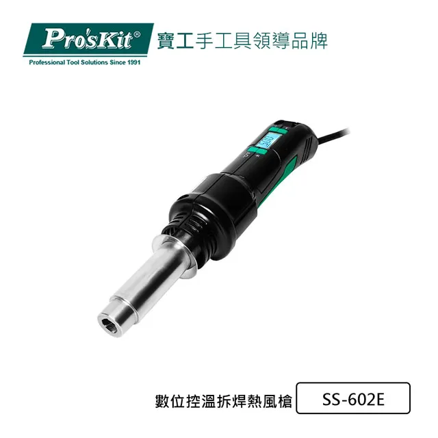 Pro’sKit 寶工 數顯智能驗電筆 NT-320 歷史價格詳細信息