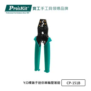 Pro’sKit  Y.O裸端子棘輪壓著鉗1.25/～14mm2 CP-251B 歷史價格詳細信息