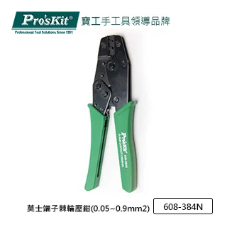 【Pro'sKit寶工】608-391A 3倍放大輔助夾座 歷史價格詳細信息