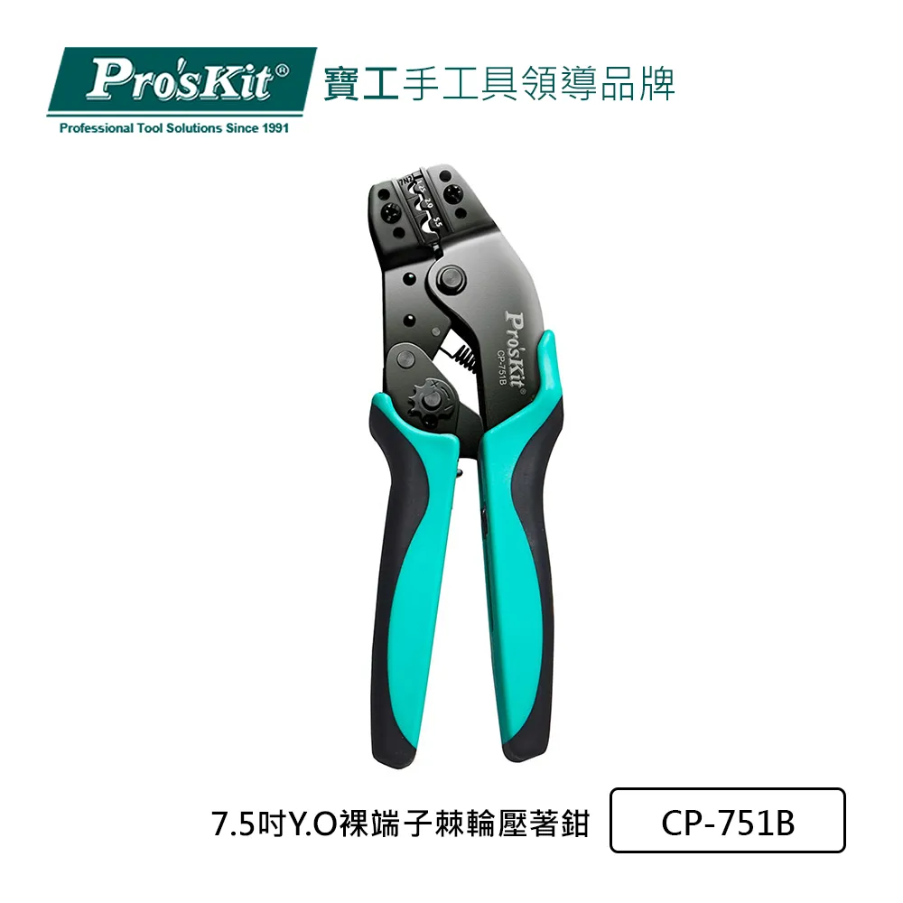 Pro’sKit  Y.O裸端子棘輪壓著鉗1.25/～14mm2 CP-251B 歷史價格詳細信息