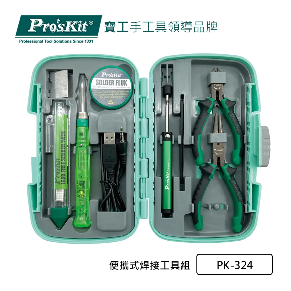 寶工便攜手持式放大鏡高清閱讀手表維修臺式擴大鏡帶LED燈MA-025 歷史價格詳細信息