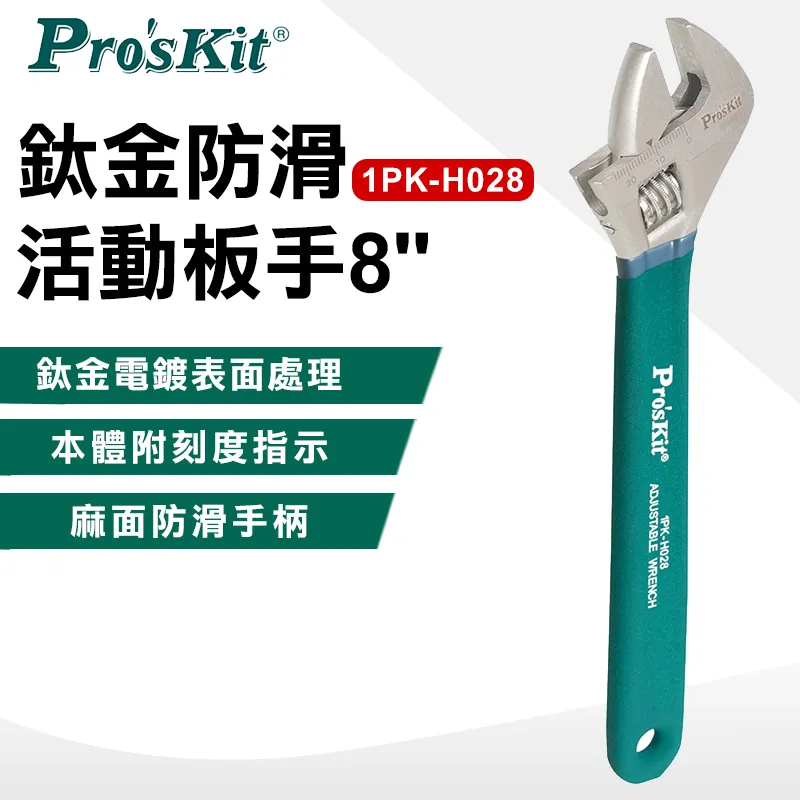【ProsKit 寶工】防滑綠柄鈦金斜口鉗 1PK-037S 歷史價格詳細信息
