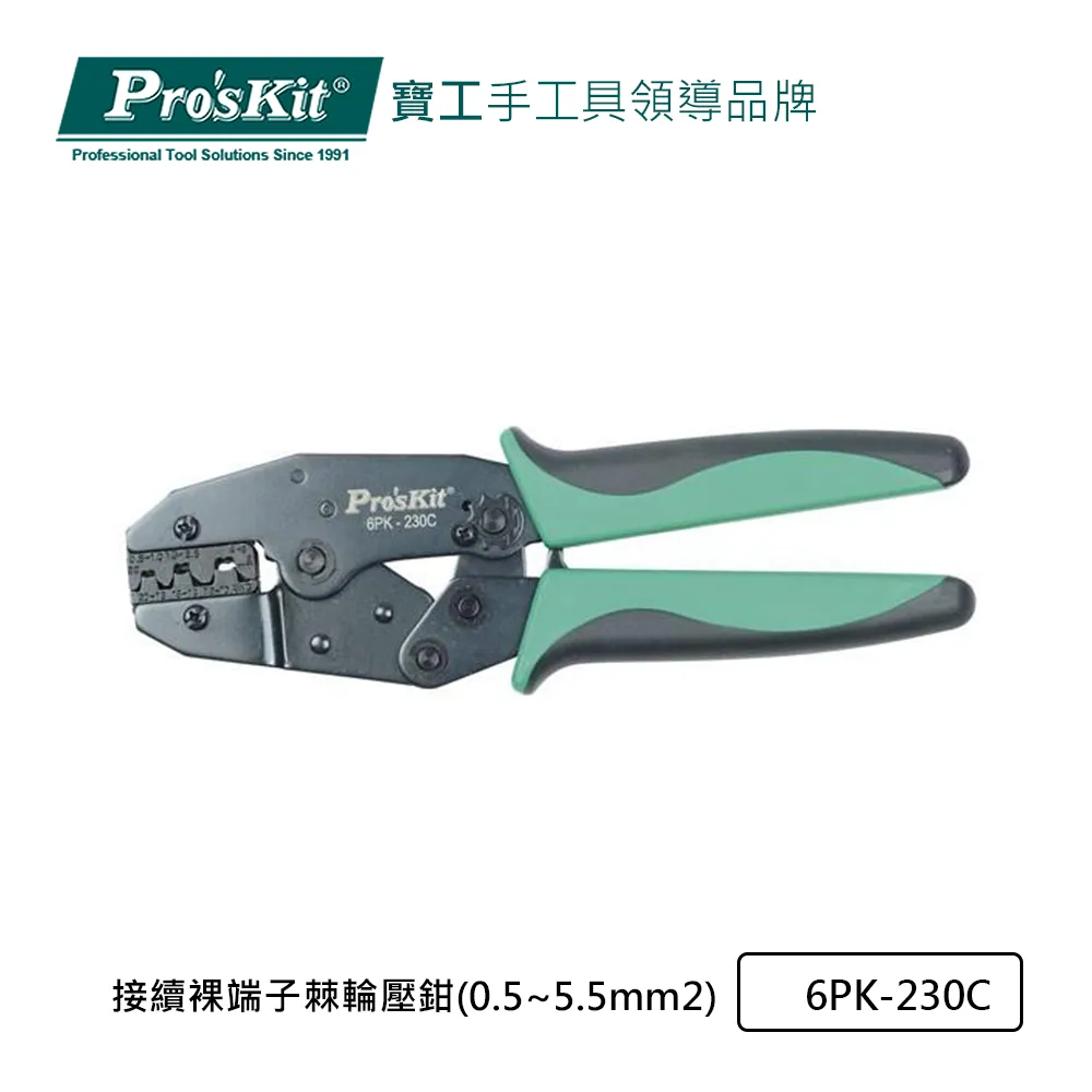 Pro'sKit 寶工 0.6mm Y型螺絲精密起子 SD-081-TRIY06 歷史價格詳細信息