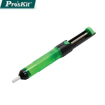 ProsKit 寶工 雙環雙開吸錫器 DP-366D 歷史價格詳細信息