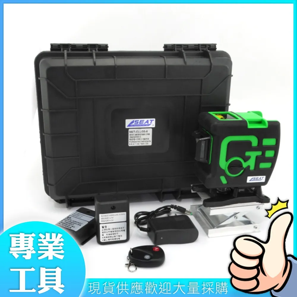 多功能紅光雷射水平尺(附2.5M捲尺+雙泡水平儀) 歷史價格詳細信息