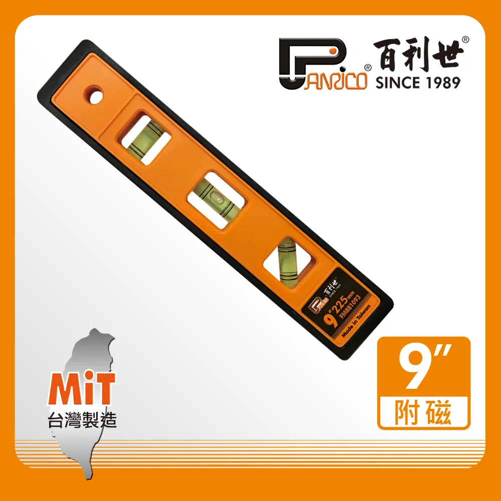 【Panrico 百利世】經濟型網路壓著鉗 4P-6P-8P(電話網路線接頭) 歷史價格詳細信息