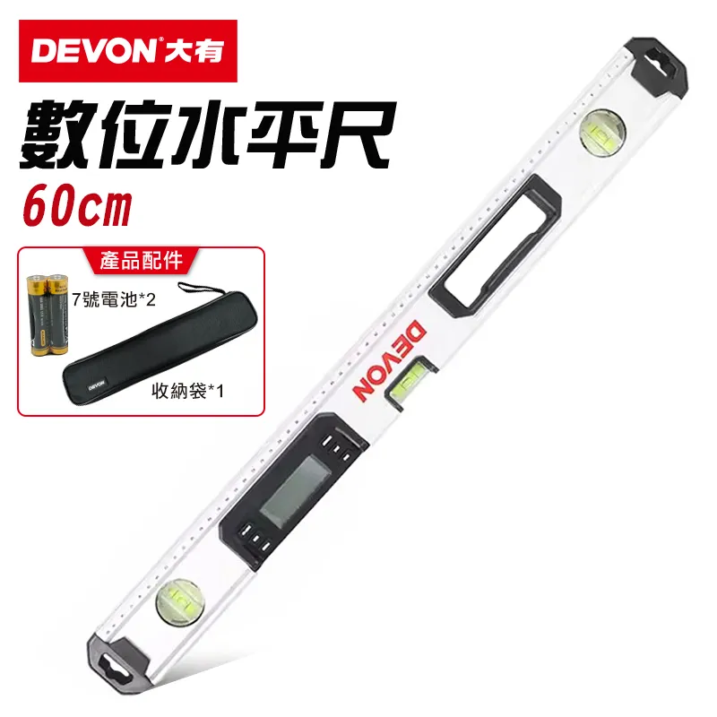 水平尺-附磁-24"60cm 歷史價格詳細信息