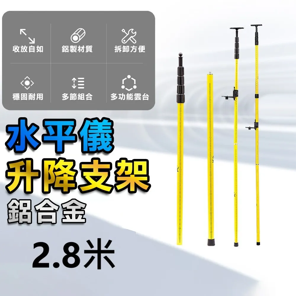 2.8米支架 攝影燈架閃光燈支架影視外拍三腳架投影儀手機支架 歷史價格詳細信息