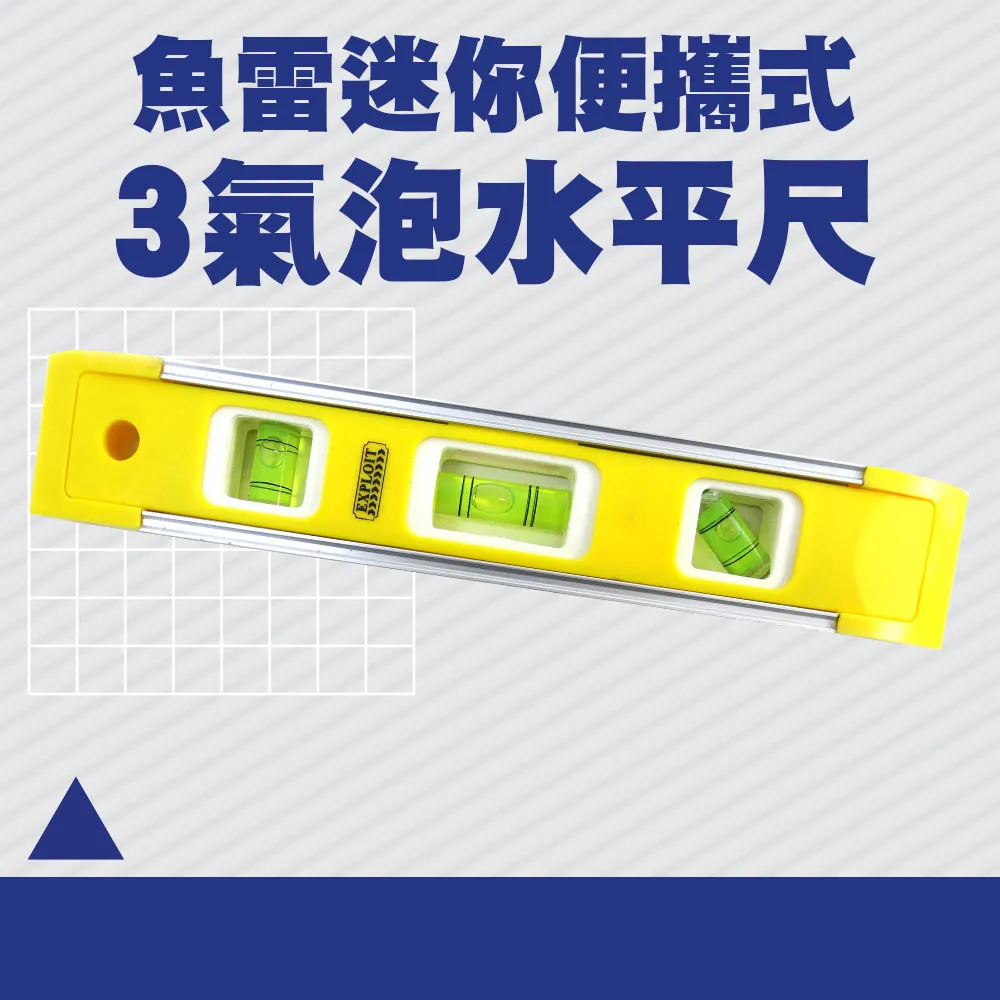 3珠鋁框水平尺400mm 工業水平儀 磁性水平儀 鋁合金水平尺 B-HG400 歷史價格詳細信息