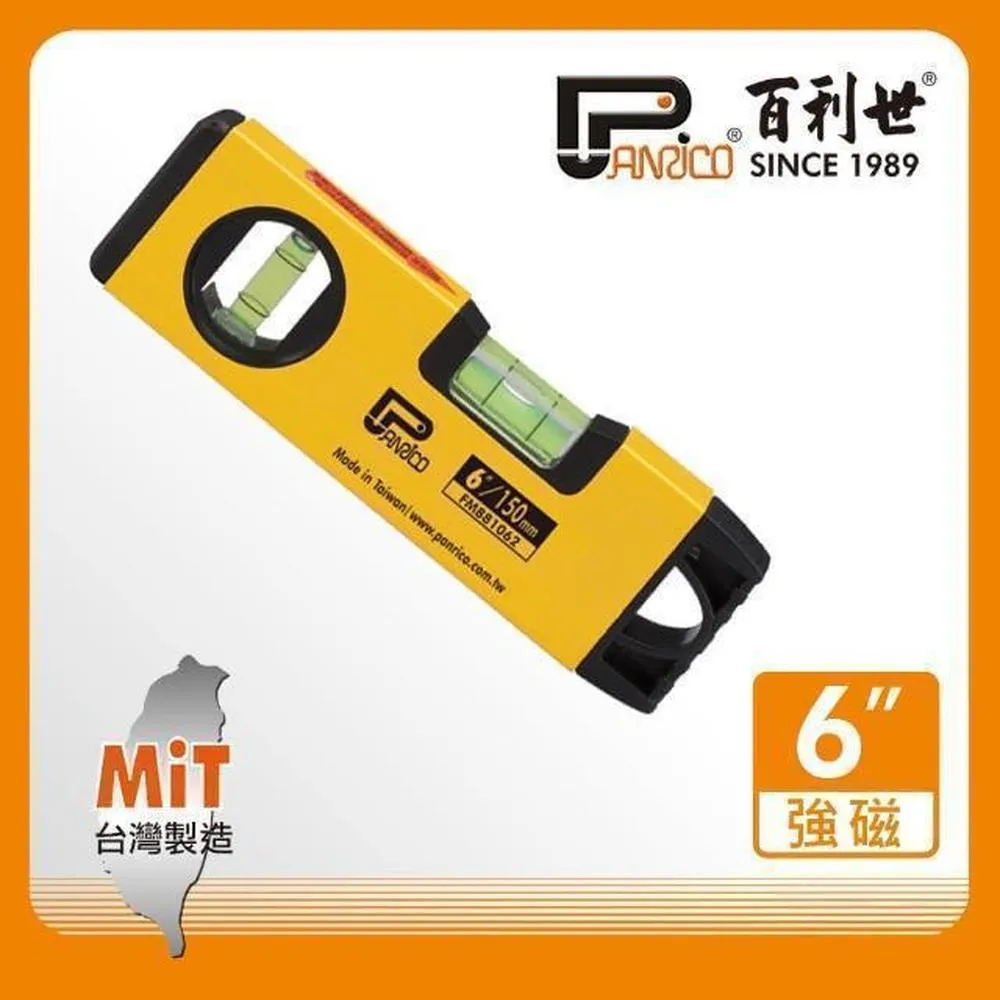 【Panrico 百利世】6吋鋁合金專業級強磁螢光水泡水平尺(台灣製造) 歷史價格詳細信息