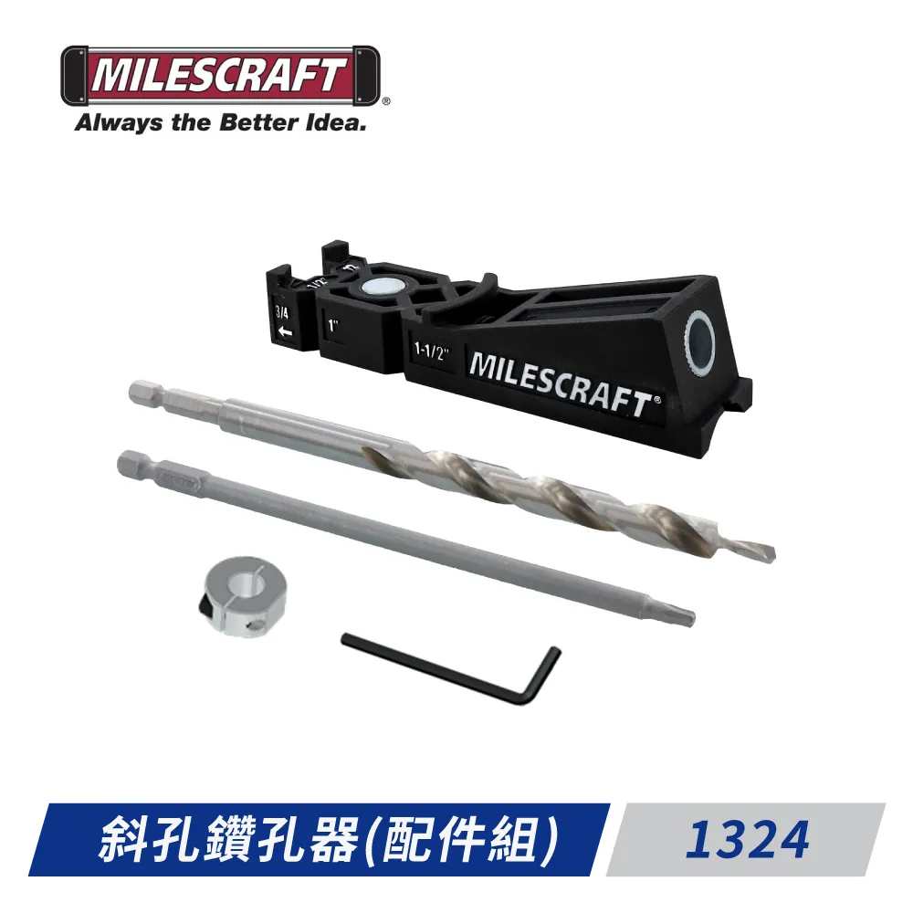 Milescraft-1324斜孔鑽孔器(配件組)｜ASTool 亞仕托 歷史價格詳細信息
