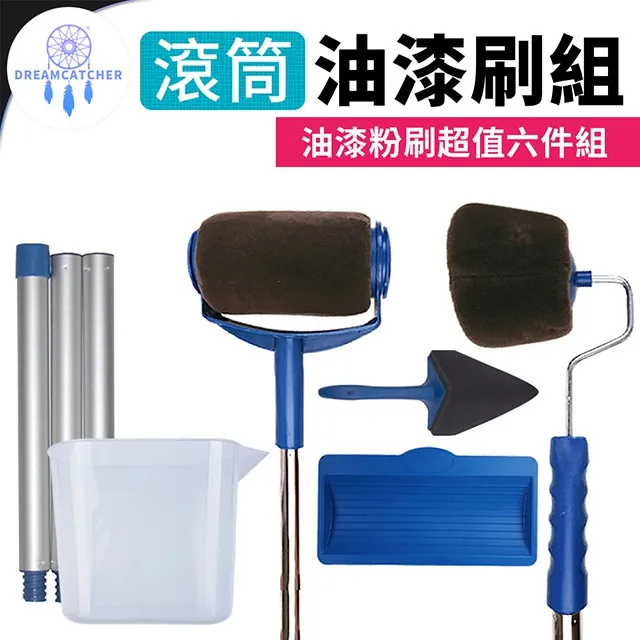 填充式油漆滾筒刷具六件組(大滾筒刷、小滾筒刷、透明筒子、牆邊刷、拖盤各X1、伸縮桿X3)[大買家] 歷史價格詳細信息