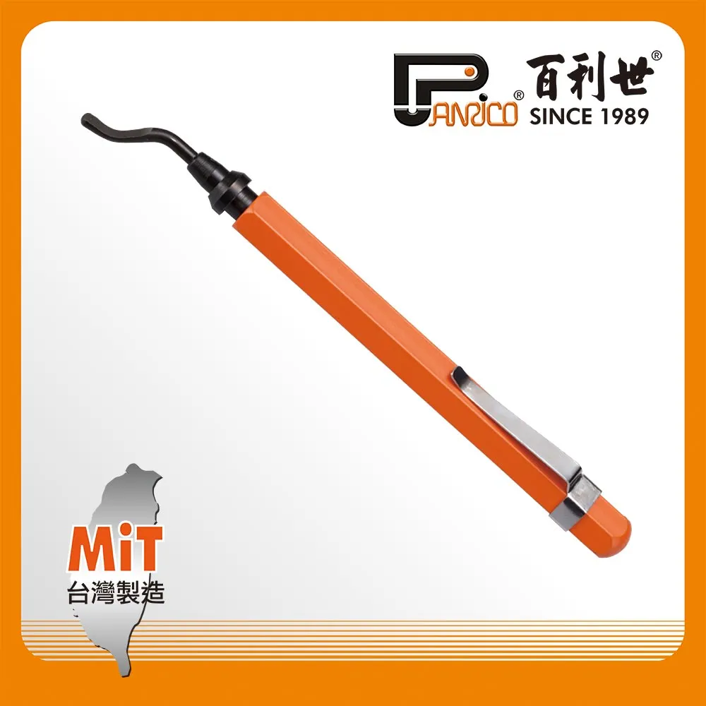 Panrico 百利世 10件式吊環式L型六角扳手組 FM870110 歷史價格詳細信息