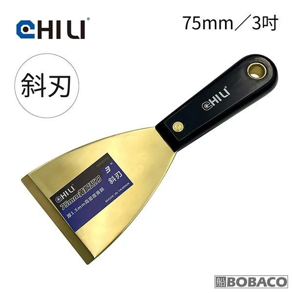 CHILI【膠柄多功能敲擊刮刀】台灣製 油漆刮刀 汽修工具 華司墊片移除 歷史價格詳細信息