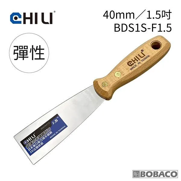 CHILI 40mm/1.5吋-超硬油漆刮刀 BDS1S-S1.5 歷史價格詳細信息