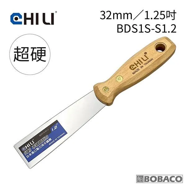 3.2mm不銹鋼實心衣架~手動防風扣款 歷史價格詳細信息