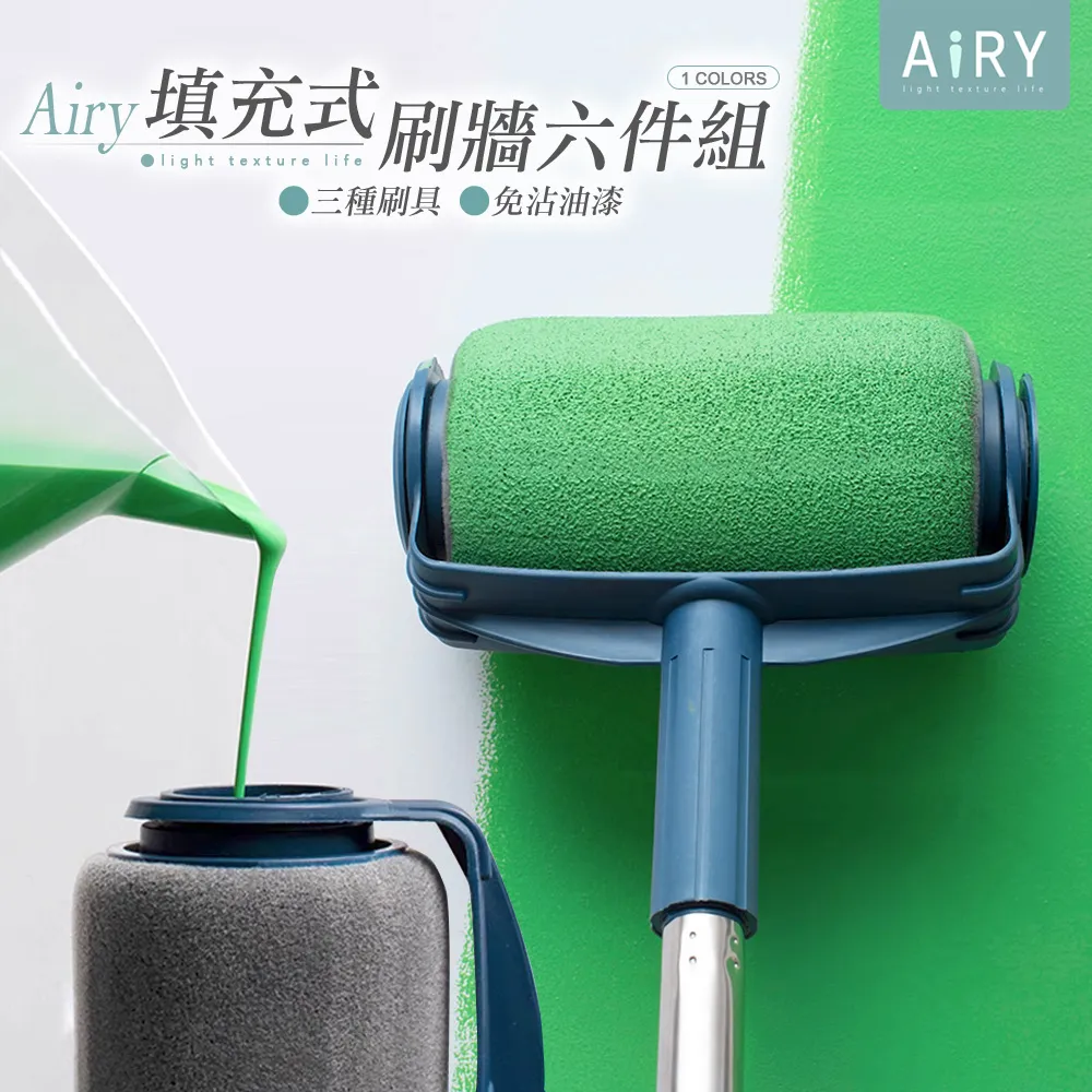 【AIRY】免手洗多功能迷你小拖把 歷史價格詳細信息