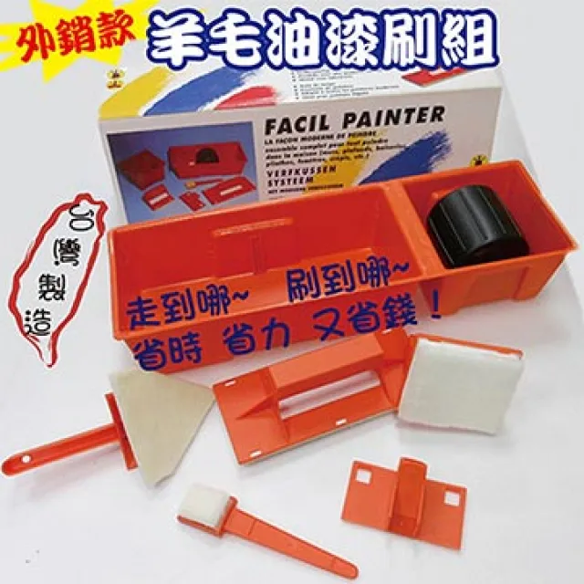 《派樂》台灣製造羊毛油漆刷-替換大刷片(2入) 歷史價格詳細信息