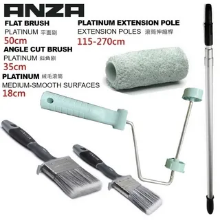 【Anza 瑞典原裝進口】屋外牆面專用 滾筒刷伸縮桿組(滾筒架/長絨毛滾筒/伸縮桿) 18cm 粉紅色 歷史價格詳細信息