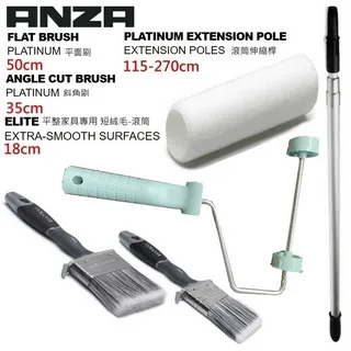【Anza 瑞典原裝進口】屋外牆面專用 滾筒刷伸縮桿組(滾筒架/長絨毛滾筒/伸縮桿) 18cm 粉紅色 歷史價格詳細信息