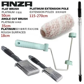 【Anza 瑞典原裝進口】屋內牆面專用 滾筒刷伸縮桿組(滾筒架/短絨毛滾筒/伸縮桿) 18cm 綠色 歷史價格詳細信息