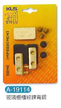 櫥櫃鉸鍊床筍9015型 鍍鎳 2入/袋 歷史價格詳細信息