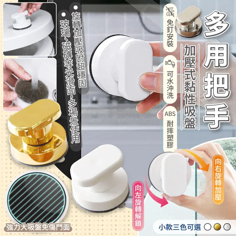 多用途吸盤式蓮蓬頭固定座[大買家] 歷史價格詳細信息