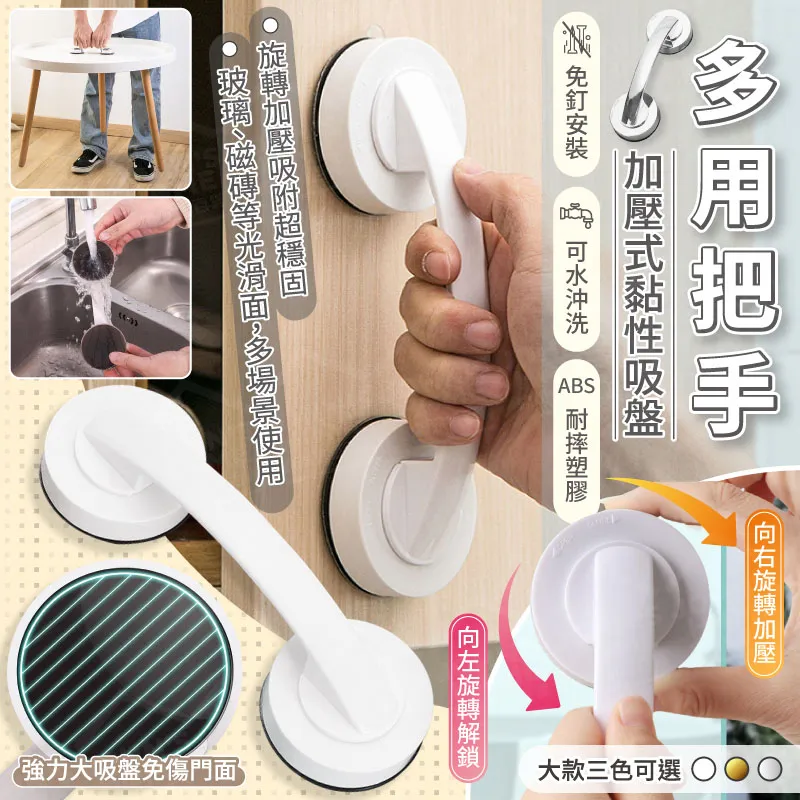 多用途吸盤式蓮蓬頭固定座[大買家] 歷史價格詳細信息