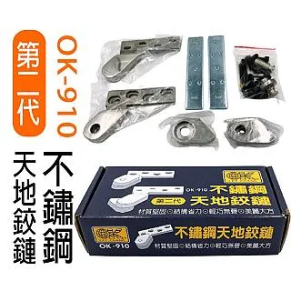 隱形門五金配件合頁閉門器液壓阻尼靜音瓷磚合葉緩衝自閉自動關門 歷史價格詳細信息