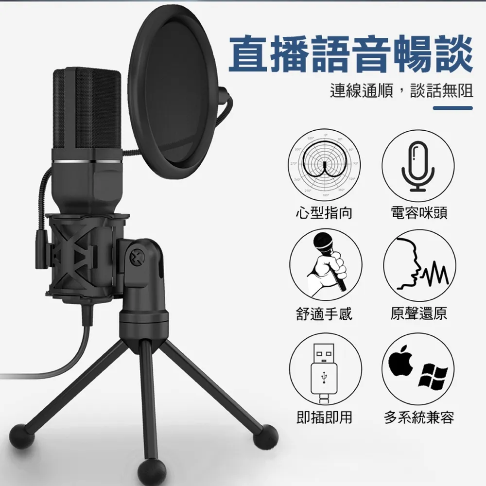 電腦麥克風 電競麥克風 視訊麥克風 桌面型麥克風 鈦度電腦麥克風臺式話筒有線電競遊戲語音 歷史價格詳細信息