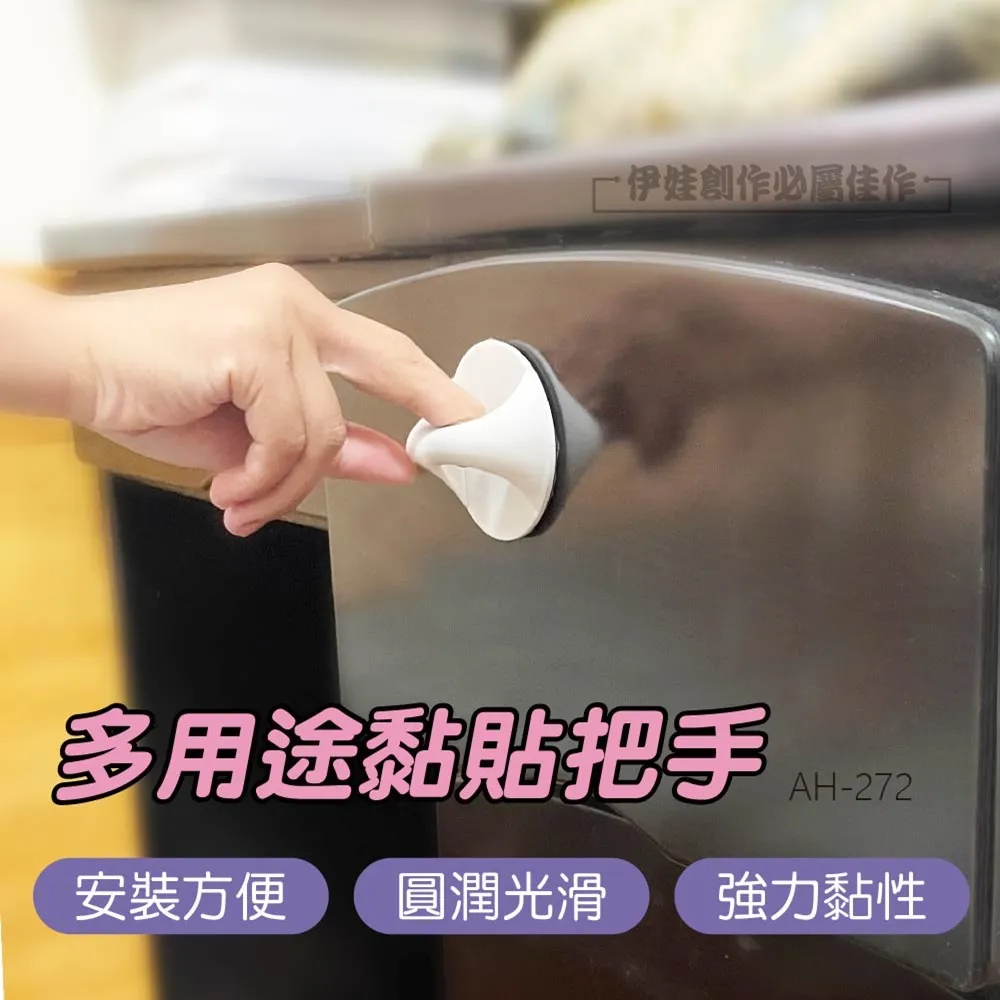 門窗 抽屜 玻璃門 簡易黏貼輔助把手 圓型安全門把手 抽屜手把 輔助手把 歷史價格詳細信息