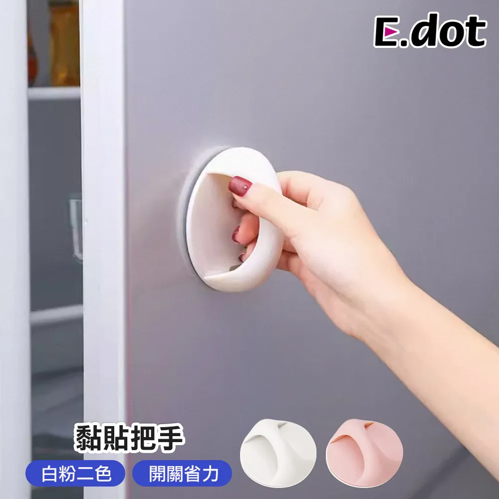 【E.dot】免釘免鑽超強力無痕透明掛勾(10入) 歷史價格詳細信息
