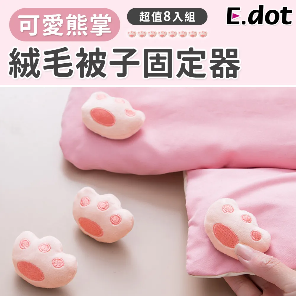 【E.dot】可愛小熊自律打卡表/記錄表 歷史價格詳細信息
