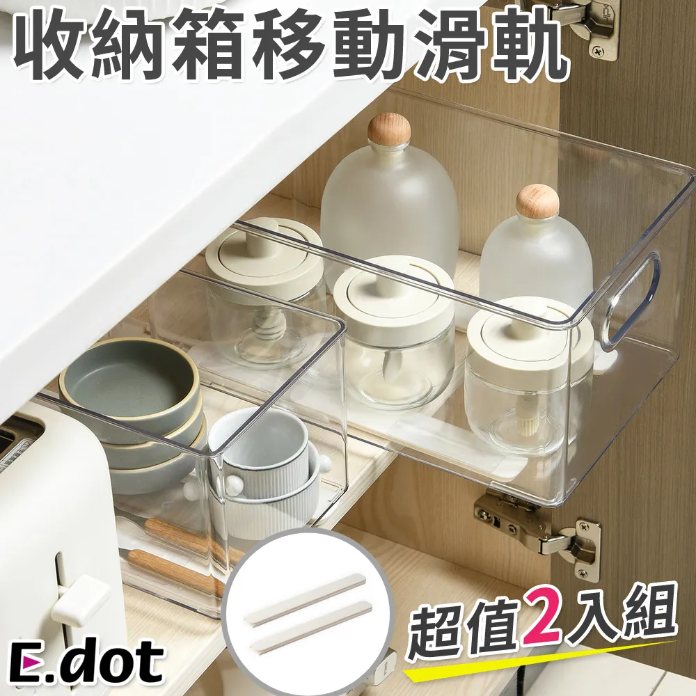 【E.dot】收納神器可調式門後掛勾帶 歷史價格詳細信息