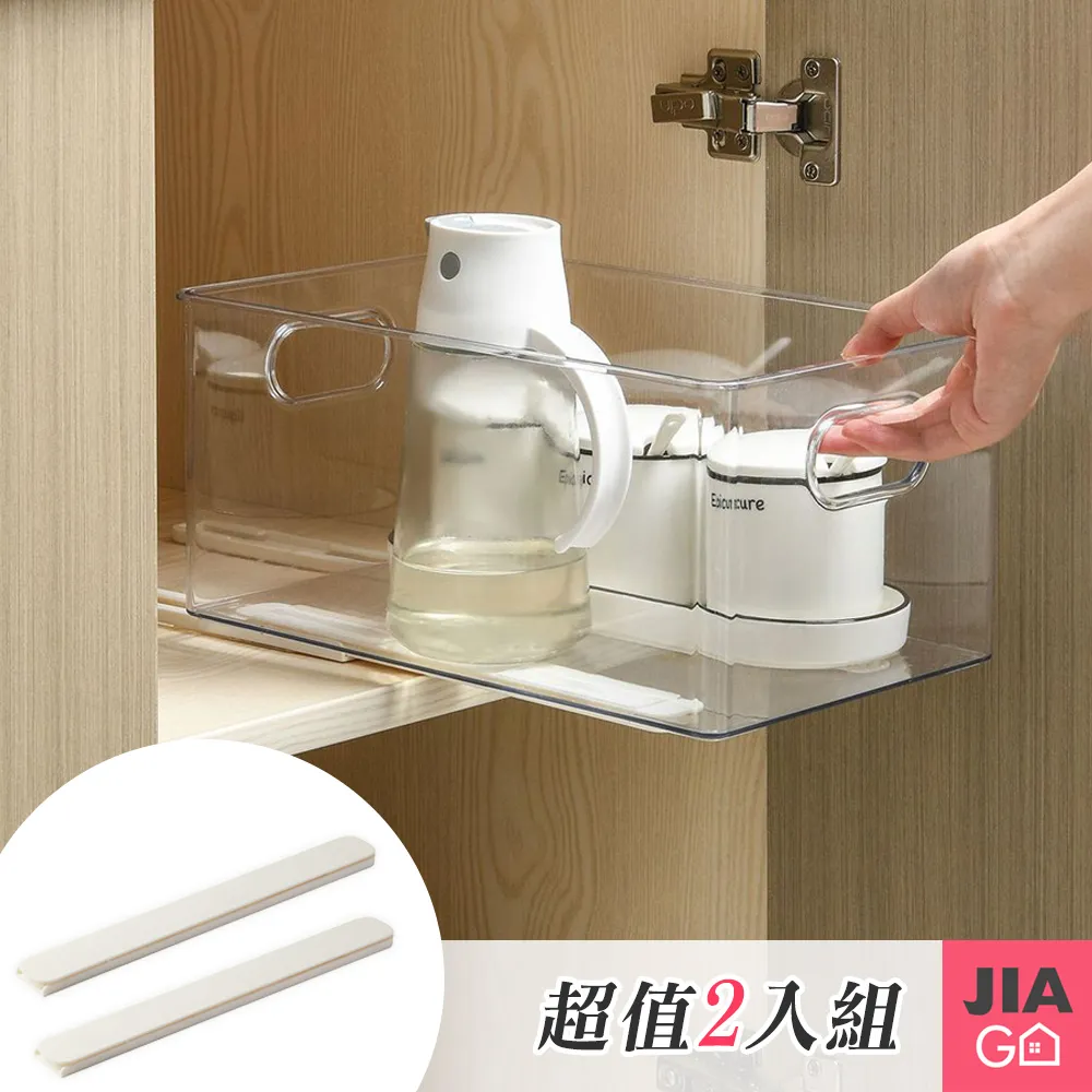 JIAGO DIY可拆可疊抽取收納箱-大號 歷史價格詳細信息