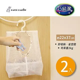 【百特兔】巧易收衣物棉被壓縮袋M【PT-VB7112】 居家 戶外 真空袋 壓縮袋 壓縮 旅行 收納 歷史價格詳細信息