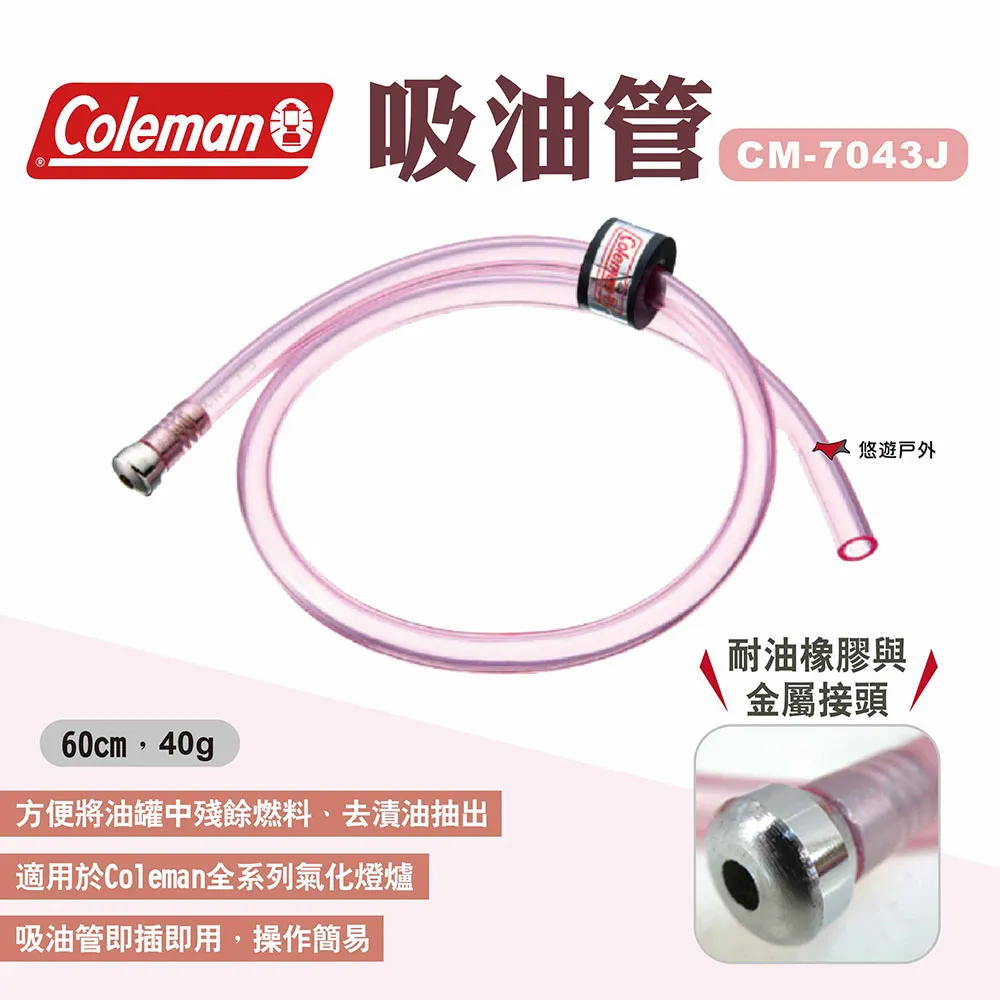 【Coleman】吸震摺椅 / 多色可選(露營登山戶外輕便摺椅) 歷史價格詳細信息