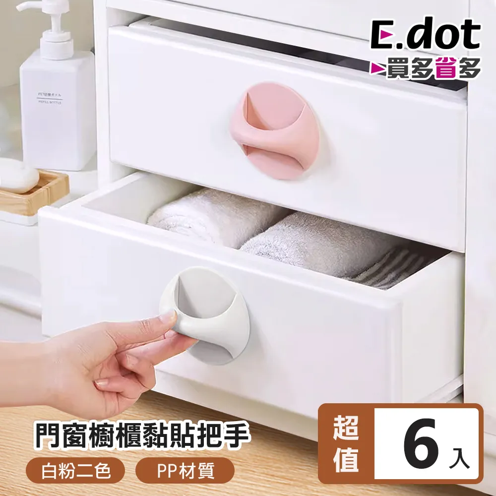 【E.dot】免釘免鑽超強力無痕透明掛勾(10入) 歷史價格詳細信息